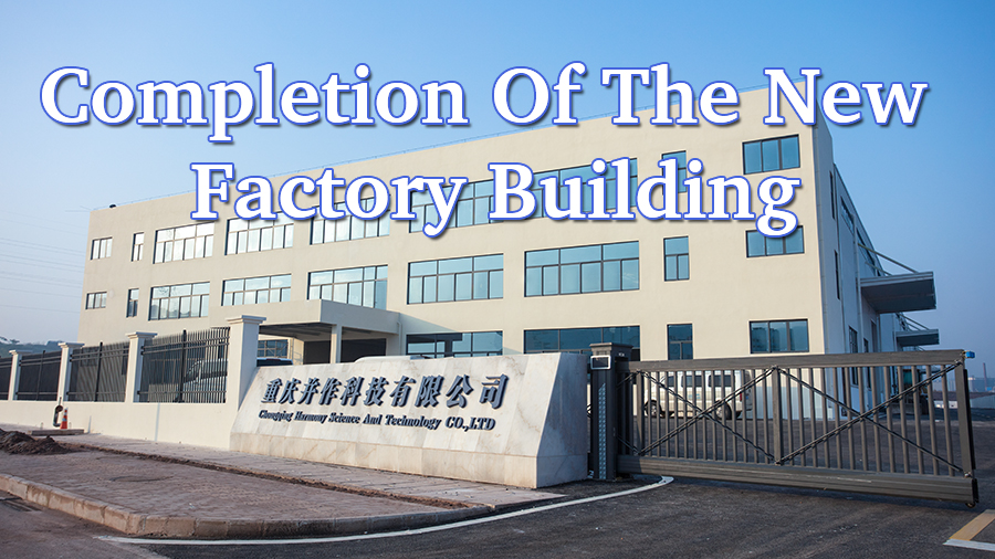 Chongqing Bingzuo Technology launches a new factory, boosting motorcycle R&D, production, and global expansion. With extreme - condition testing support, it drives tech - led international growth, fueling the industry’s global push