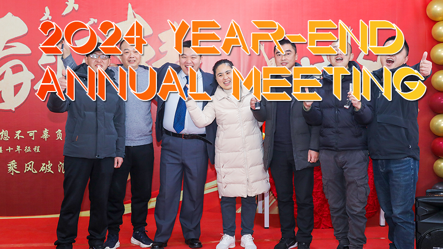 At the end of 2024, Chongqing Orange Power Trading held its annual meeting with the theme of “No Struggle, No Youth”. Employees gathered enthusiastically, conveying the power of striving in front of the backdrop. From an aerial view, the company's factory and slogan echo the decade - long journey, showing confidence for the future.