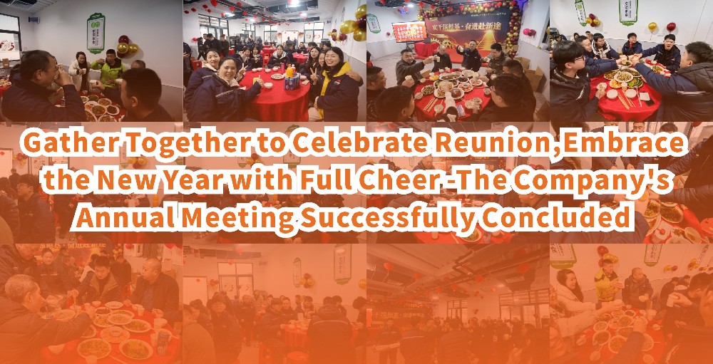Unite in Joy for a Warm Reunion, Welcome the New Year with High Spirits
