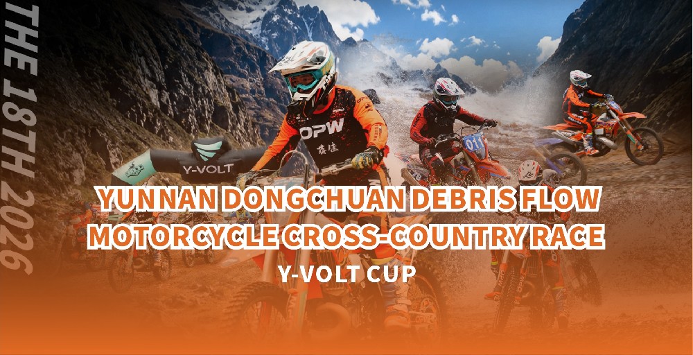 Orange Power Returns to Dongchuan Dominates Y-VOLT Cup Debris Flow Off-road Race
